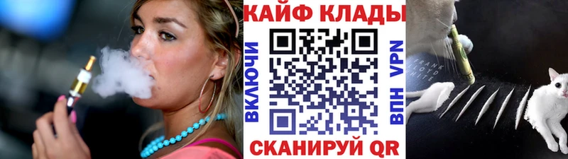 Купить наркотики цена Кудрово Alpha PVP  Канабис  БУТИРАТ  Меф мяу мяу  ГАШИШ  Cocaine 