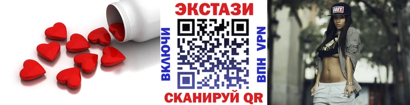Ecstasy VHQ omg маркетплейс Кудрово