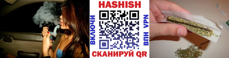 цена Кудрово Гашиш AMNESIA HAZE