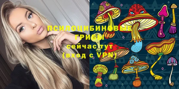 мяу мяу кристалл Алзамай