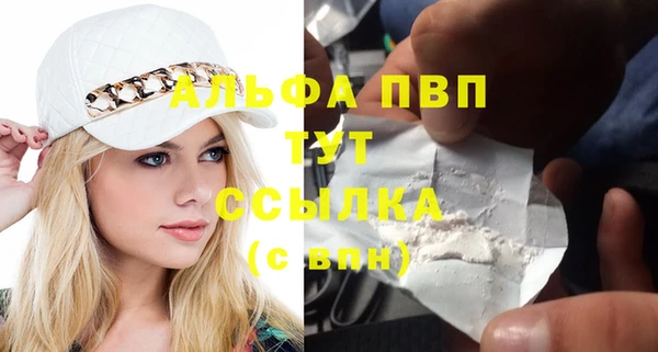 кристаллы Алексеевка