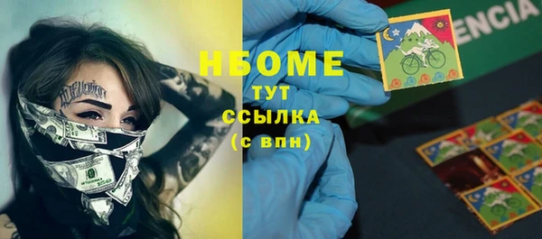 мяу мяу кристалл Алзамай