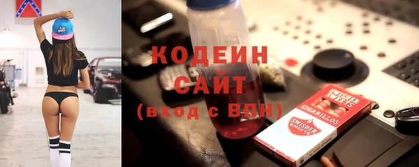 марки nbome Алексин