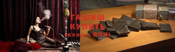 кокаин Заволжск