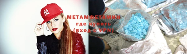 мяу мяу кристалл Алзамай