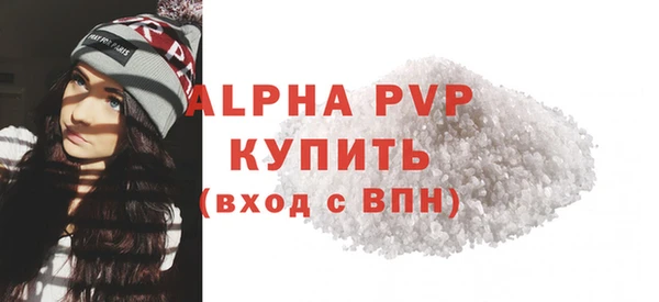 кристаллы Алексеевка