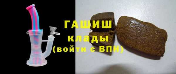 кристаллы Алексеевка