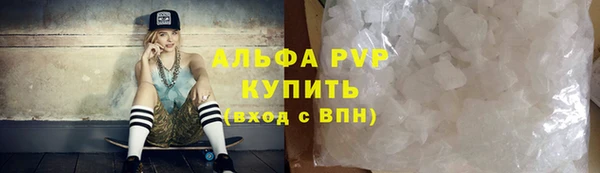 мяу мяу кристалл Алзамай
