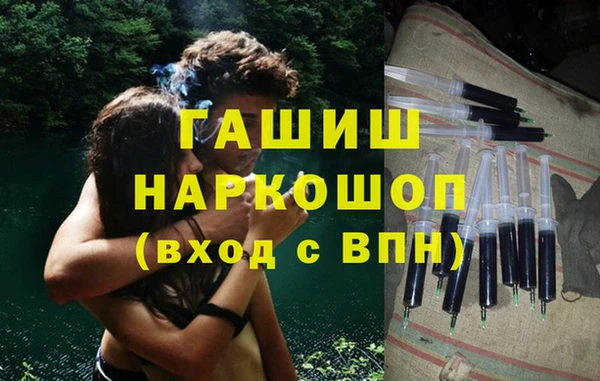 кристаллы Алексеевка