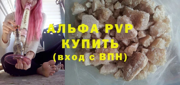 кристаллы Алексеевка
