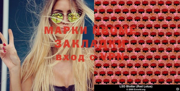марки nbome Алексин
