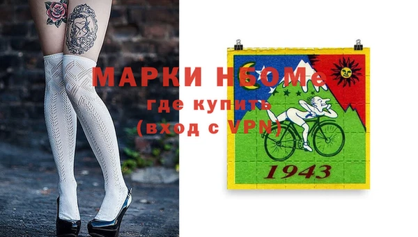 мяу мяу кристалл Алзамай