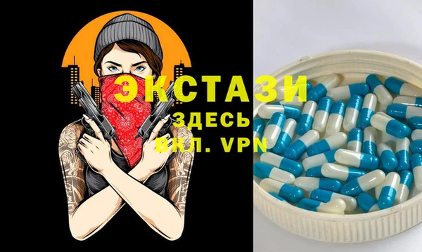 кристаллы Алексеевка