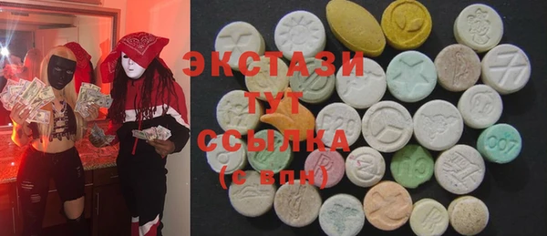 мяу мяу кристалл Алзамай