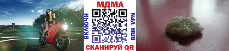 MDMA VHQ  Кудрово 
