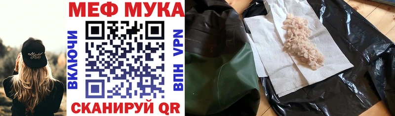 сколько стоит  Кудрово  МЯУ-МЯУ mephedrone 