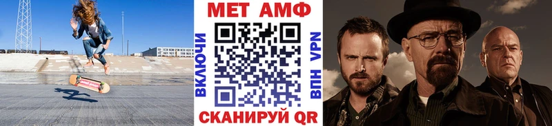 МЕТАМФЕТАМИН Декстрометамфетамин 99.9% купить наркотики сайты Кудрово