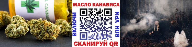 Дистиллят ТГК вейп  наркошоп  гидра маркетплейс  Кудрово 